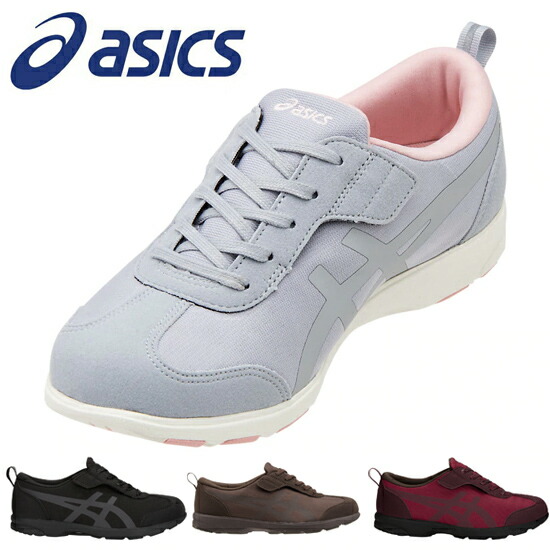 life walker shoes