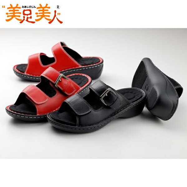 健康サンダル 美足美人 スリム2 即発送可能 Sd 1 レディース 足ツボ 健康スリッパ スリッパ 足つぼ Smtb U サンダル