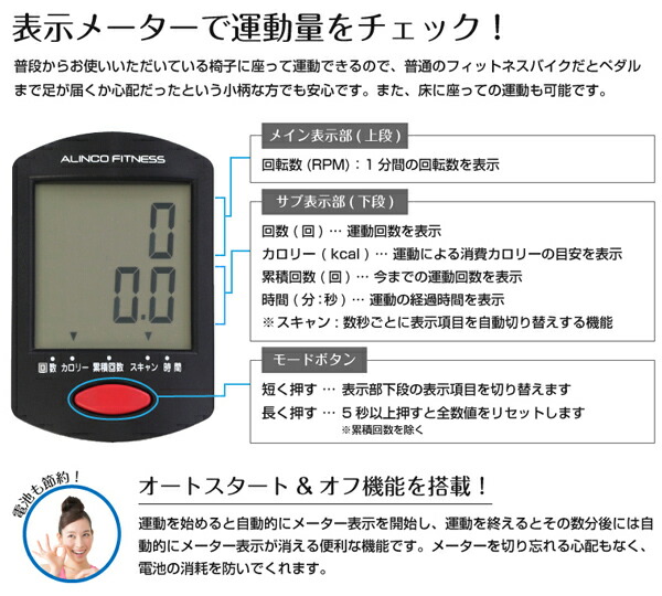 健康器具 サポーター 足 イージーサイクル Afb2118 アルインコ リハビリ 健康用品 電動サイクル バイク運動 ペダル 運動 健康器具 高齢者 バイク Rcp アップタウン 健康器具 足 ペダル 運動 電動サイクル