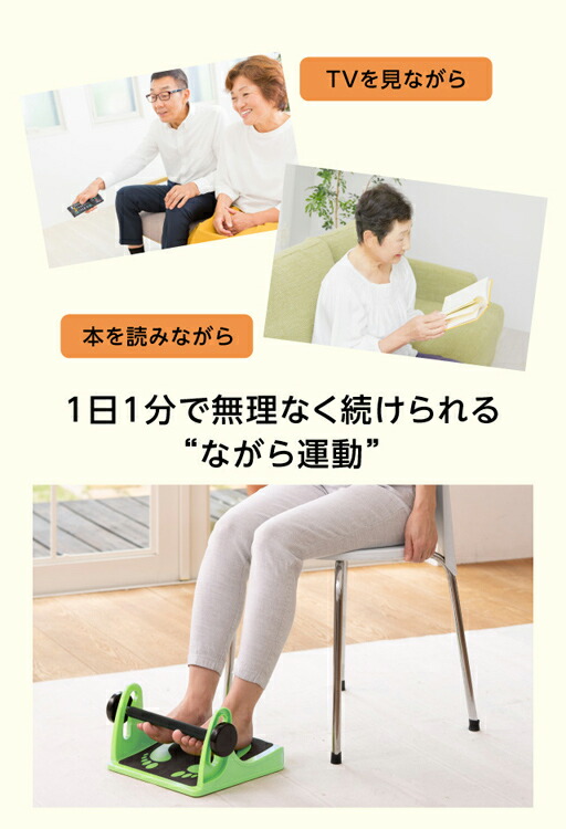 良い什物 高齢者 ららふる フット唖鈴 1台 社会復帰 丸痩せ グッズ 健康器具 高齢 者 足 の 運動 器具 室内 運動器具 高齢者 筋トレ Daemlu Cl