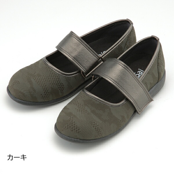 おしゃれ 外反母趾 Saisai 2wayストレッチ W961 パンプス 外反母趾 2wayストレッチのしなやかな足あたり パンプス 靴 靴 外反母趾 パンプス 母の日 おしゃれ レディース 外反母趾 おしゃれ 敬老の日 ギフト シニア Smtb U アップタウン おしゃれ 外反母趾 Saisai 2wayストレッチ W961 パンプス 外反母趾 2wayストレッチのしなやかな足あたり パンプス 靴 靴 外反母趾 パンプス 母の日 おしゃれ レディース 外反母趾 おしゃれ 敬老の日 ギフト シニア Smtb U アップタウン