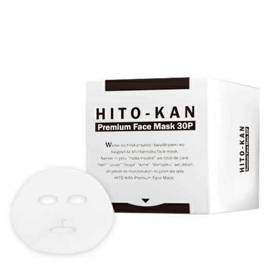 楽天市場】HABAリフトアップセラムシートマスク （シート状化粧液美容