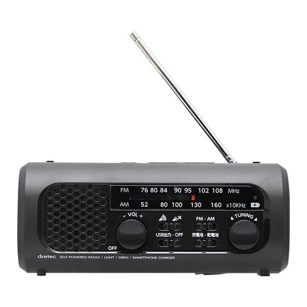 さすだけ充電ラジオライト2（PR-322BK）ドリテック 防災ラジオ 防災 懐中電灯 キャンプ アウトドア 災害 スマホ充電 多機能 手回し 充電 防災 ライト