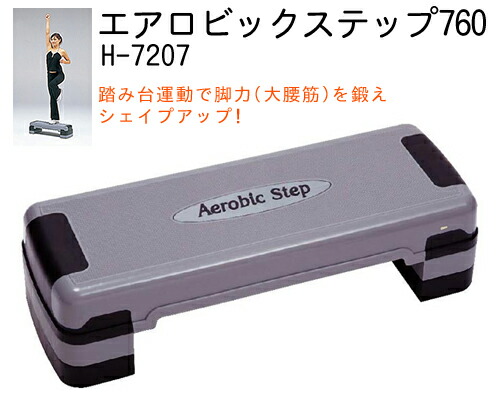 百貨店SALE