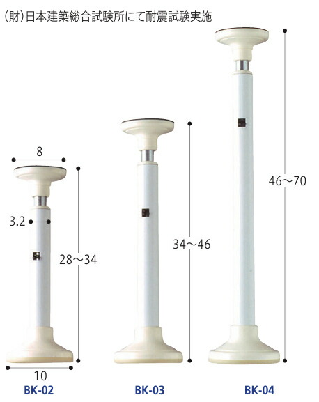ふんばりくんZ ミニサイズ 2個×2セット② 防災用品　地震対策　家具転倒防止 家具転倒防止 ふんばりくんZ 10㎝～20㎝ 2個セット 送料込み