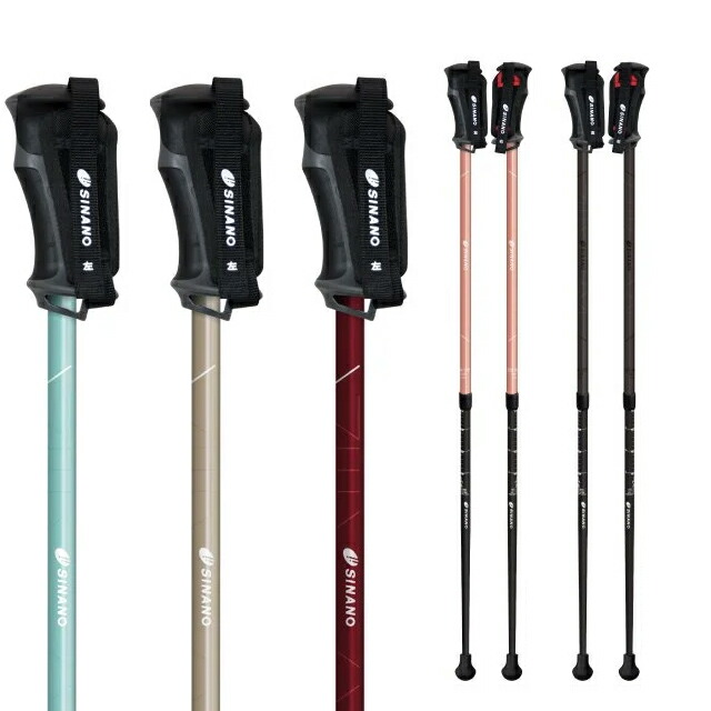 楽天市場】ウォーキング ポール【フリーアルミDフィット2】2本1組