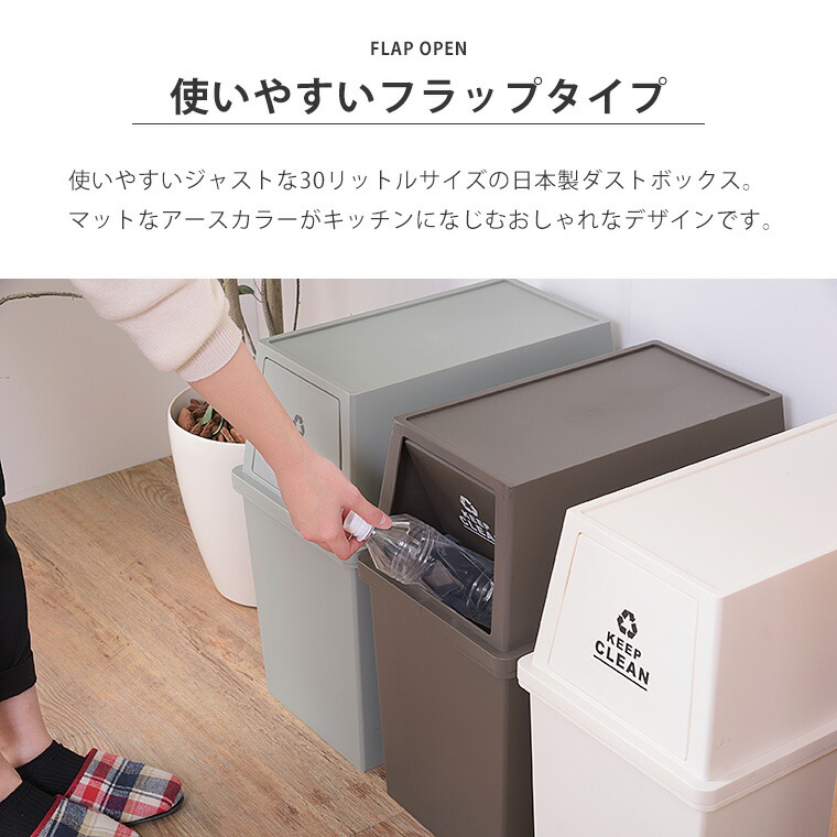ダストボックス ゴミ箱 積み重ね可能 スタッキング おしゃれ ごみ箱 ふた付き 分別 30l スリム