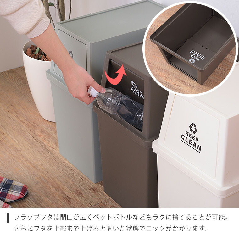 ダストボックス ゴミ箱 積み重ね可能 スタッキング おしゃれ ごみ箱 ふた付き 分別 30l スリム
