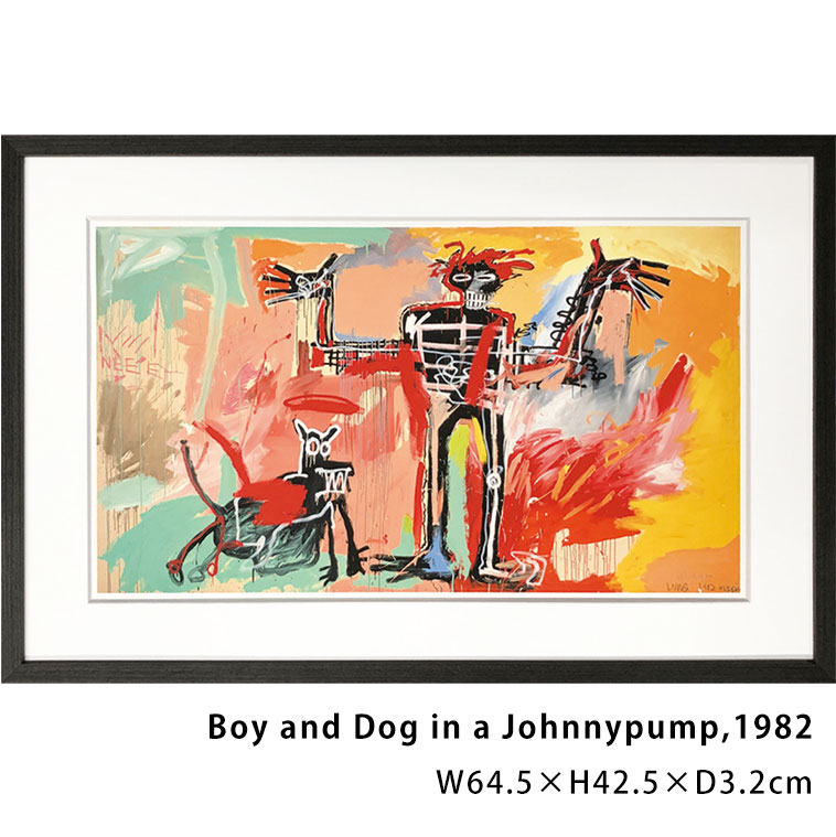 楽天市場】バスキア Basquiat ポスター アートパネル 絵画