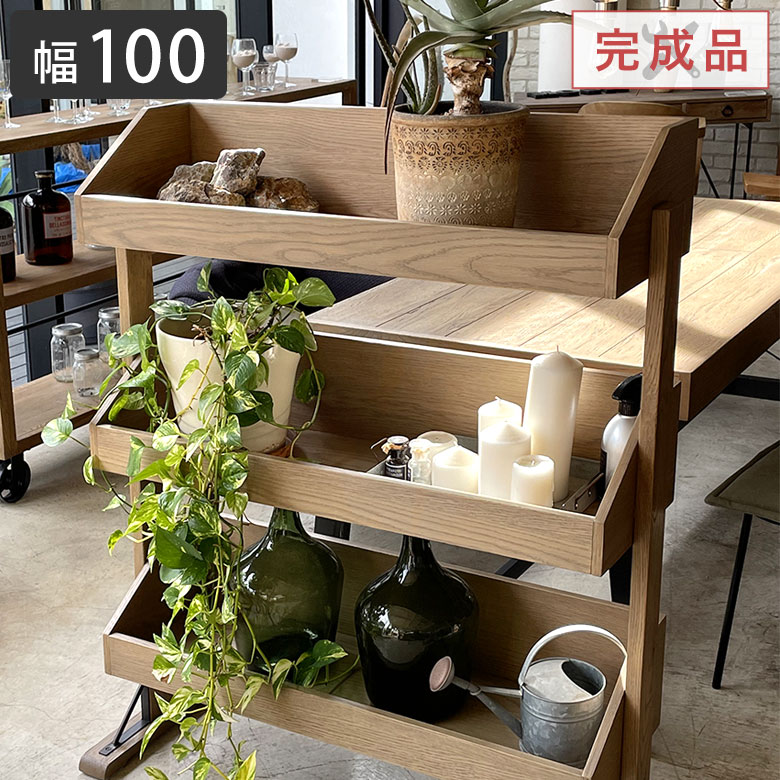 楽天市場】シェルフ オープンシェルフ ラック 4段 木製 無垢 おしゃれ