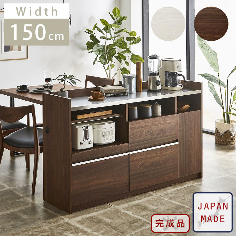 キッチンカウンターテーブル 楽天市場】組立不要 スライドテーブル付きキッチン収納 引き出し