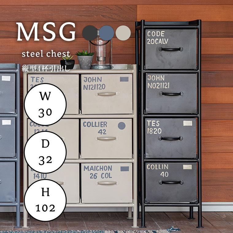 楽天市場】スチールチェスト 収納 チェスト ストッカー ラック 引出し