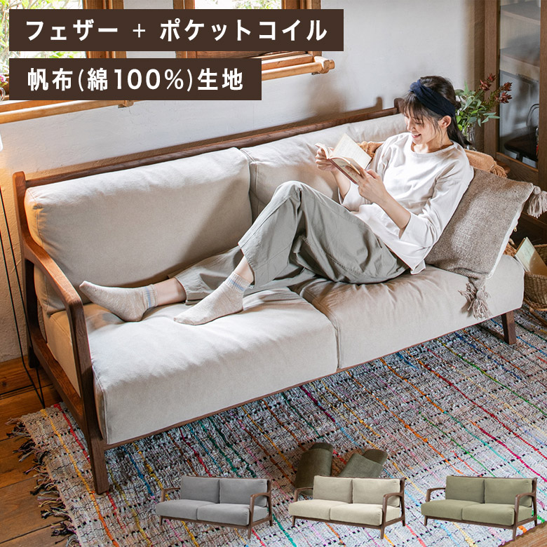 定価30万円無垢チーク材　2-3人掛けソファー　ハンドメイド家具 Amazon｜BABI FURNITURE ソファ 2人 3人掛け チーク無垢材