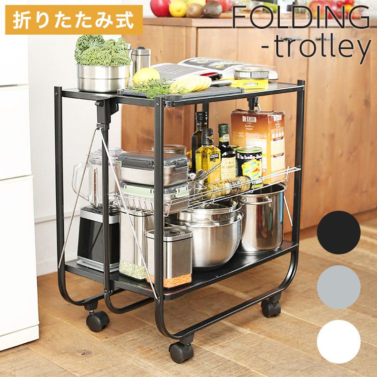 楽天市場】キッチンワゴン キッチンラック 収納 キャスター付き