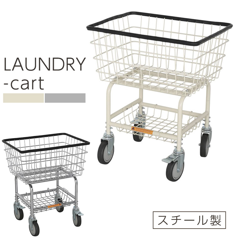 楽天市場】ランドリーバスケット 斜型 単品 幅730×奥行550×高さ690mm