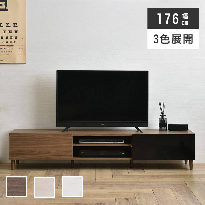 ローボード テレビ台 テレビボード 幅180 北欧 収納 引き出し シンプル モダン 脚付き 脚 韓国 TVボード TV台 リビング収納 ロータイプ 引出し ナチュラル ブラウン ゲーム機収納 おしゃれ かわいい 木目 新生活 木目調|UP TOWN FURNITURE - online store