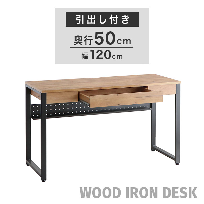 楽天市場】デスク パソコンデスク PCデスク 幅120 木製 無垢 古 楽天市場】デスク パソコンデスク PCデスク 幅120 木製 無垢 古