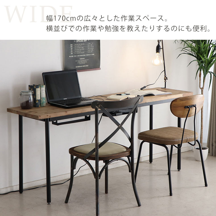 デスク パソコンデスク Pcデスク ヴィンテージ 幅170 学習机 机 アンティーク 古材 木製 北欧 無垢 おしゃれ