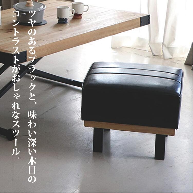 スツール レザー おしゃれ 背もたれなし 椅子 アンティーク 北欧 正方形 ヴィンテージ 黒 スツール レザー おしゃれ 背もたれなし 椅子 アンティーク 北欧 正方形 ヴィンテージ 黒