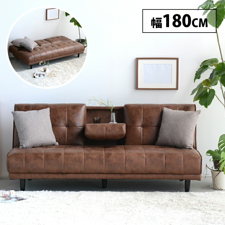 楽天市場】ソファーベッド リクライニング ソファ 2人掛け ソファ