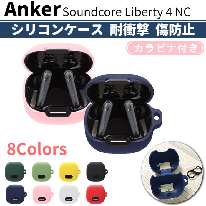 楽天市場】【新生活応援セール 200円OFF】Anker Soundcore Liberty 4 