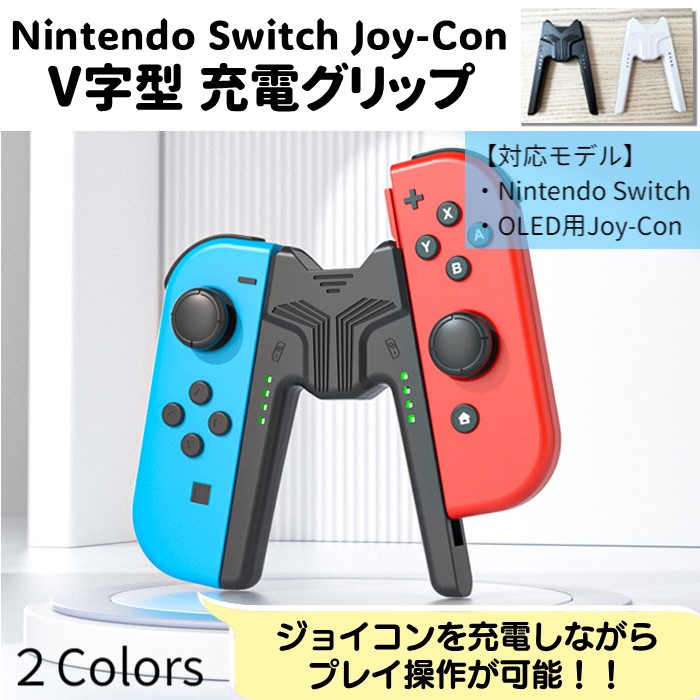 【完品•美品】Nintendo Switch 本体　コントローラー　リングコン付 c384d956e3232d7ee9be6ee89b842d
