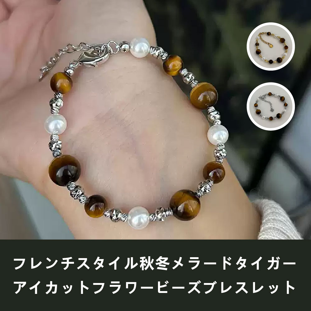 天然石 ブレスレット 8mm ストロベリークォーツ 天然石ブレスレットパワース トーンブレスレッ スアクセサリー｜アップアップストア