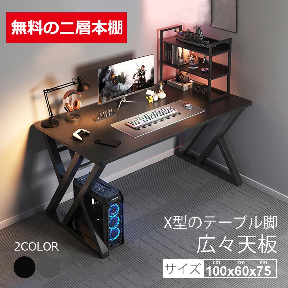 パソコンデスク pcデスク ゲーミングデスク 省スペース デスク収納付き 机 スリム 書斎机 書斎デスク 学習机 在宅勤務 リモートワーク 在宅ワーク 机 オフィスデス|アップアップストア