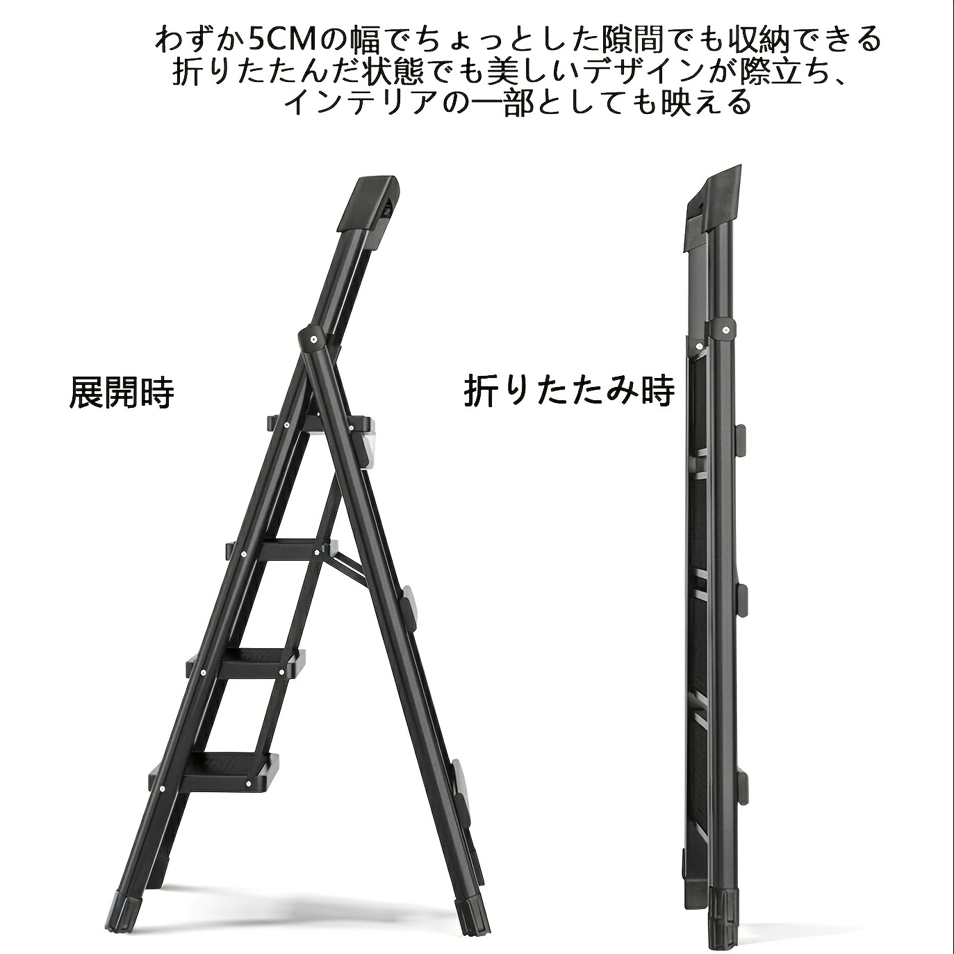 5段ステップラダー 折りたたみ掛けはしご 今めかしい 踏み台 屋内用 耐荷重150kg 御盆付き添い人 上滑り打ち切り付き添い人 安全性のある 多役立つこと 洗車 引き移る 露天用