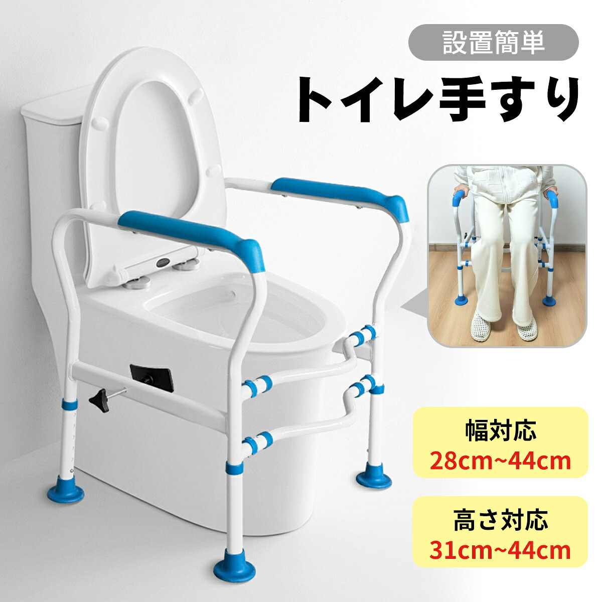 室内用便器手摺り 折り畳み式 工事不必要 置くだけ飾り気の無い据え付ける クランプ据えつける 安全性のある三尺帯付き添い人 長さ角度合わせる能力のある 吸盤付き添い人 上滑り打ちきり 傾倒押しとどめる 差しつかえ者 老いらく者 妊婦に当て嵌める 工事不必要