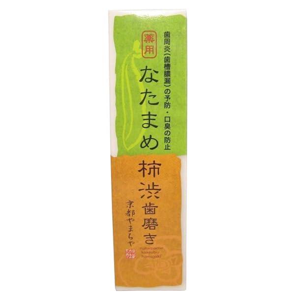 京都やまちや 薬用 なたまめ柿渋歯磨き 120g 3本セット｜アップアップストア