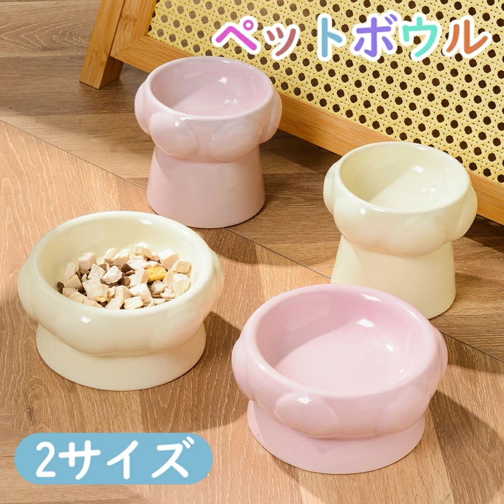 フードボウル 猫 食器 犬 餌入れ 180ml 150ml ペット用 給水器 水飲み器 猫用食器 犬用食器 小型犬 食洗器OK お手入れが楽々 老犬や老猫にもおすすめ ナチュラルデザイン 皿 お皿 おしゃれ 可愛い
