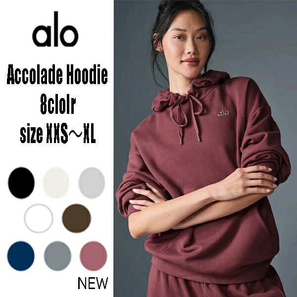 NEW COLOR★ ALO Yoga ★ アコレードパーカー alo Accolade Hoodie 国内未発売 先っちょ 瑜伽制作室 より分ける販売店 大人気ブランド名 流行り 亜米利加 流行病の発生 トップス 着心地威風堂々たる 動き分かりやすい 運動競技 レディース セットアップ能力のある 運動競技御召しもの
