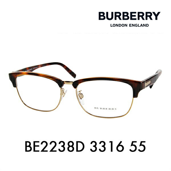 最終お値下げ【BURBERRY】眼鏡 度なし be2238d-3316-55-n.jpg
