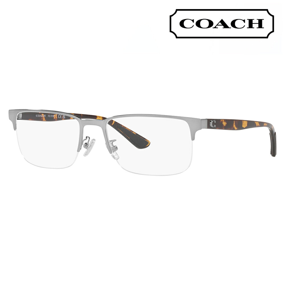 【オススメ価格】度なし1.55レンズ交換+0円 コーチ メガネ HC5158 9004 54 COACH スクエア ハーフリム ナイロール メンズ 眼鏡 伊達メガネ|What’s up?-ワッツアップ-