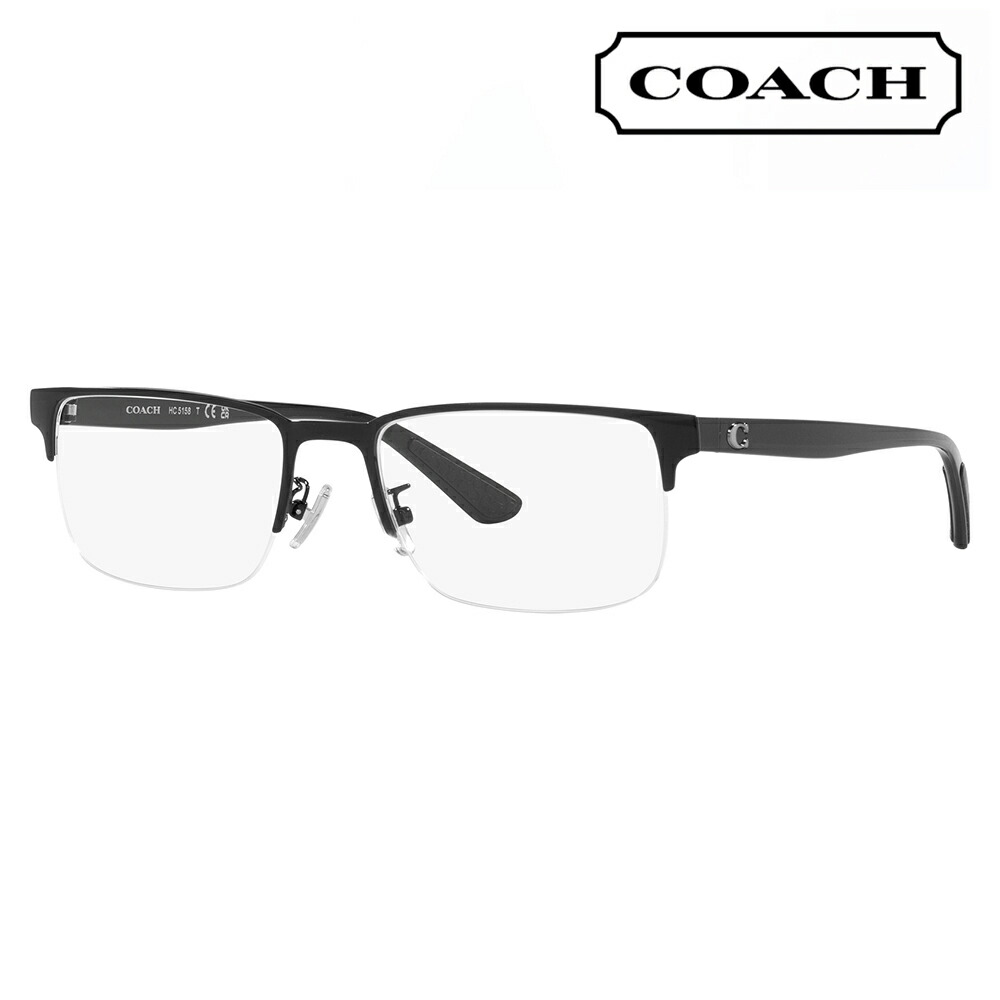 【正規品販売店】度なし1.55レンズ交換+0円 コーチ メガネ HC5158 9393 54 COACH スクエア ハーフリム ナイロール メンズ 眼鏡 伊達メガネ