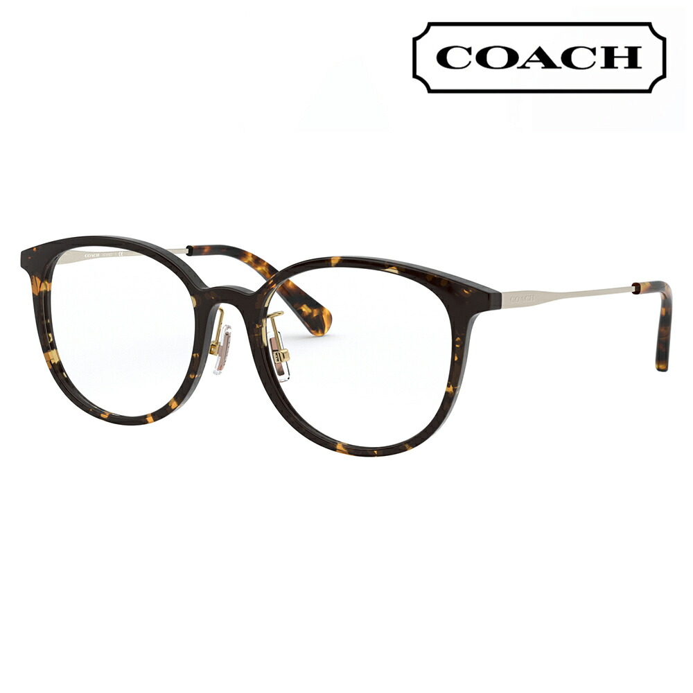 度なし1.55水晶体取り替えっこ+0円 コーチ職 眼鏡 枠組み HC6160D 5120 53 COACH 豆の町 ウェリントン ズボン下 アジアン真似形 メガネ 伊達眼鏡レディース