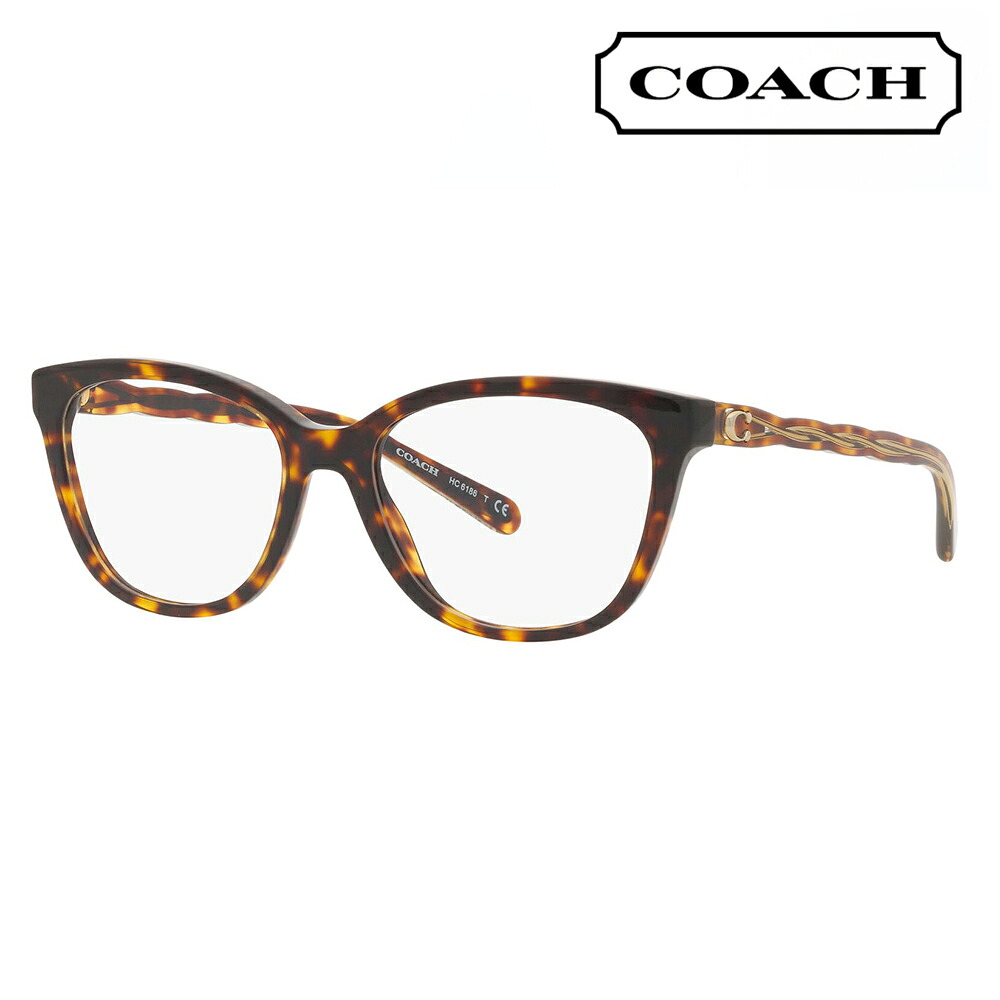 【オススメ価格】度なし1.55レンズ交換+0円 コーチ メガネ フレーム HC6186F 5120 53 COACH ウェリントン キャッツ フルフィットモデル レディース|What’s up?-ワッツアップ-