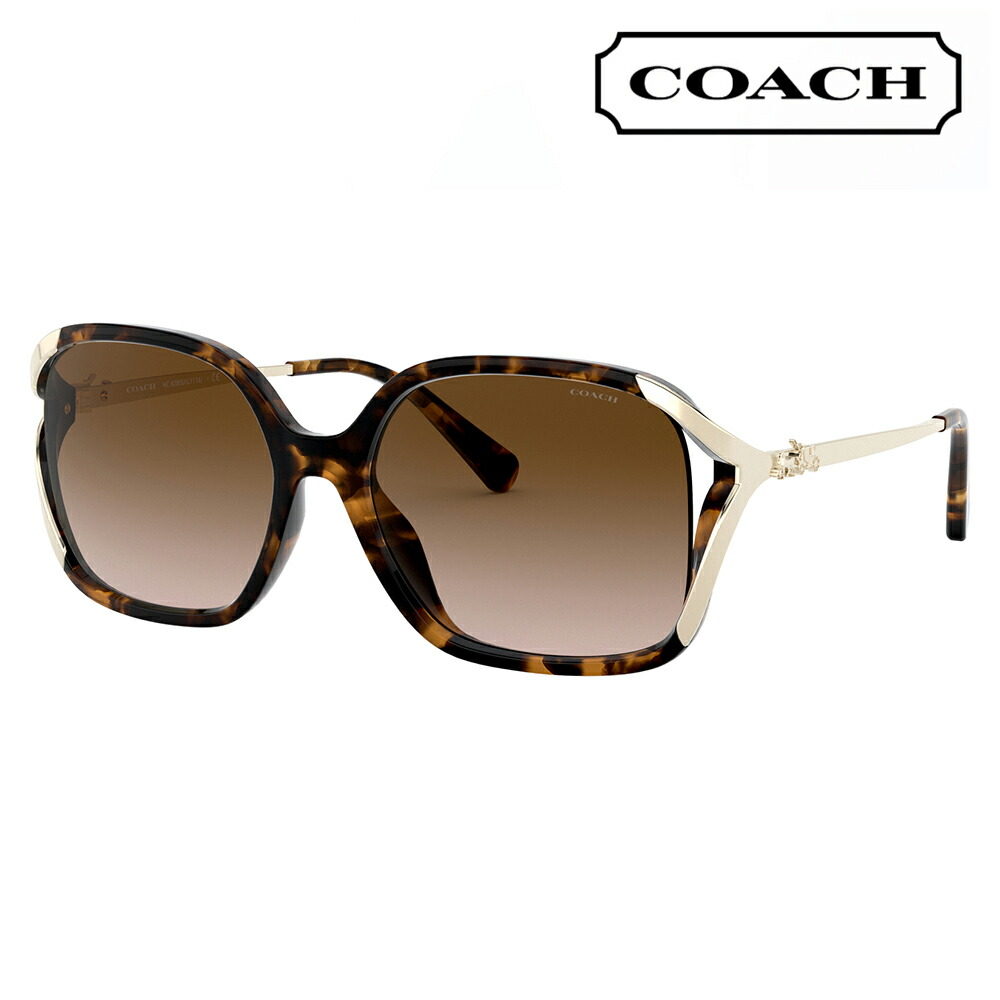 【正規品販売店】コーチ 伊達 メガネ 眼鏡 サングラス HC8280U 512013 57 COACH スクエア セル レディース おしゃれ