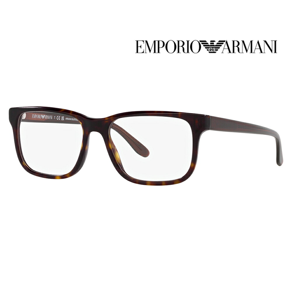 エンポリオ アルマーニ EA3050F 5026 メガネフレーム EMPORIO ARMANI 眼鏡 伊達メガネ  Emporio Armani エンポリオ アルマーニ メガネ フレーム EA3050F