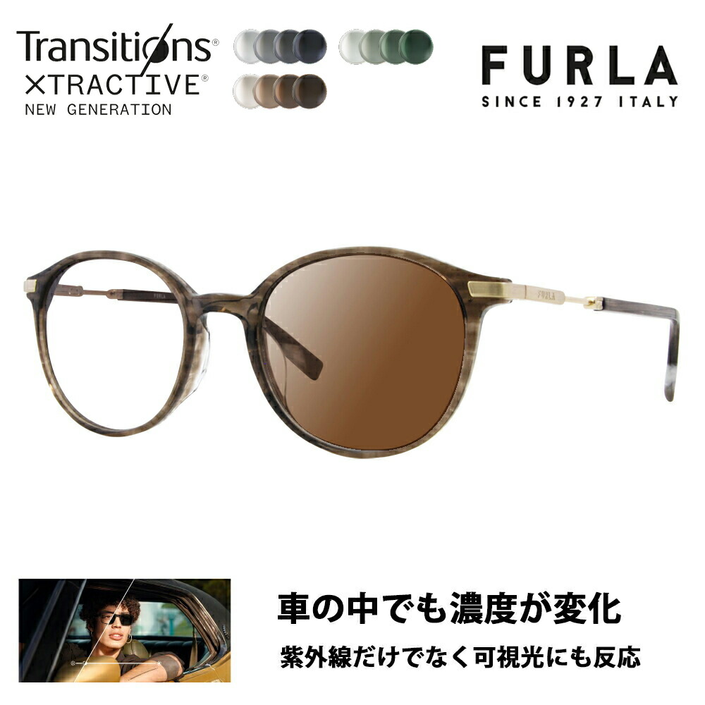 【正規品販売店】 FURLA フルラ サングラス 調光レンズセット ニコン トランジションズエクストラアクティブ ニュージェネレーション 運転 ドライブ SFU651J 07HI 51 ボストン コンビネーション ジャパンモデル レディース 紫外線カット