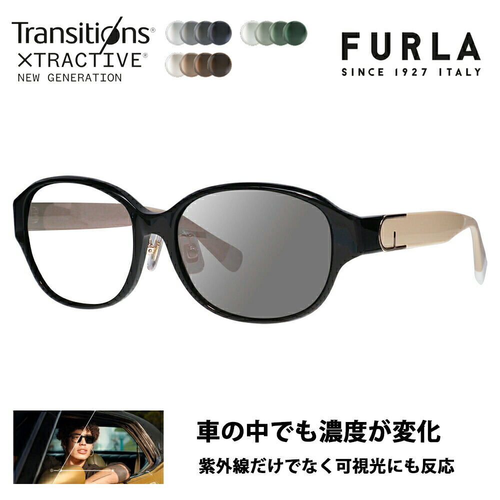 【正規品販売店】 FURLA フルラ サングラス 調光レンズセット ニコン トランジションズエクストラアクティブ ニュージェネレーション 運転 ドライブ SFU849J 700P 55 オーバル ラウンド ジャパンモデル レディース セル 紫外線 UVカット おしゃれ