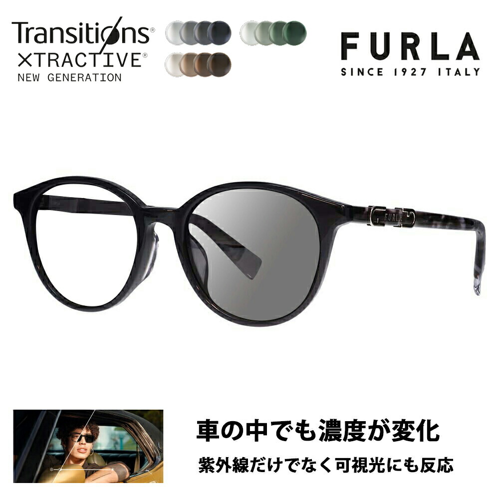 【正規品販売店】 FURLA フルラ サングラス 調光レンズセット ニコン トランジションズエクストラアクティブ ニュージェネレーション 運転 ドライブ SFU850J 90EP 51 ボストン セル ジャパンモデル レディース