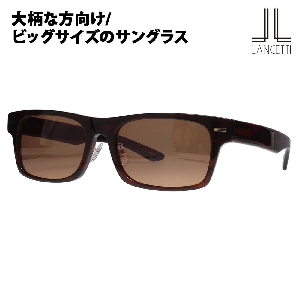 楽天市場】【正規品販売店】ランチェッティ サングラス LS-K11 1