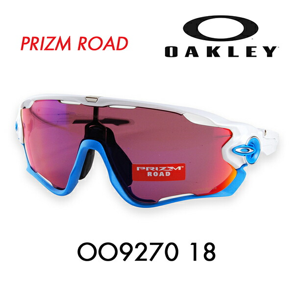 oakley jawbreaker prizm road asian fit oakley jawbreaker prizm road asian fit