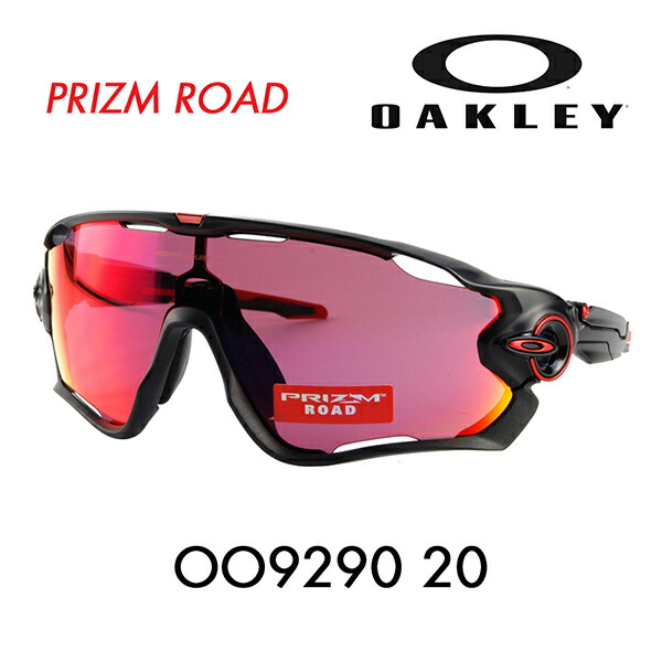 オークリー ジョウブレイカー マットブラック OAKLEY ( オークリー ) サングラス JAWBREAKER ( ジョウ