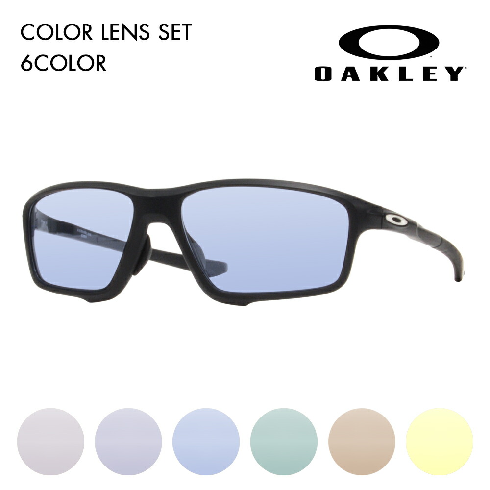 【度付き対応可】カラーレンズセット オークリー クロスリンク ゼロ メガネ フレーム OX8080-0758 OAKLEY アジアフィット CROSSLINK ZERO 伊達メガネ 眼鏡 16,702円
