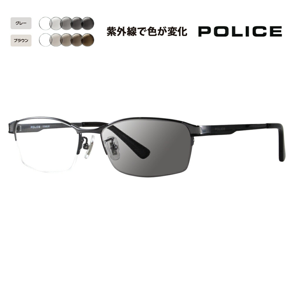 配送員設置送料無料 楽天市場 店内最大pt倍 5 21 9 59 ポリス メガネフレーム サングラス 調光レンズセット Vplc97j 0568 54 Police スクエア ハーフリム ナイロール メタル チタン 伊達眼鏡 メガネ What S Up ワッツアップ 55 以上節約 Castelolemont Com Br