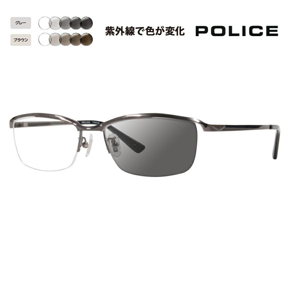 店内マクシマムpt二倍 9 8 9 59 警察 眼鏡御本 黒眼鏡 キー光レンズ後景 Vpld60j 0568 55 Police ま四角 ハーフリム ナイロール 金属 チタン 伊達眼鏡 メガネ Earthkitchen Ph