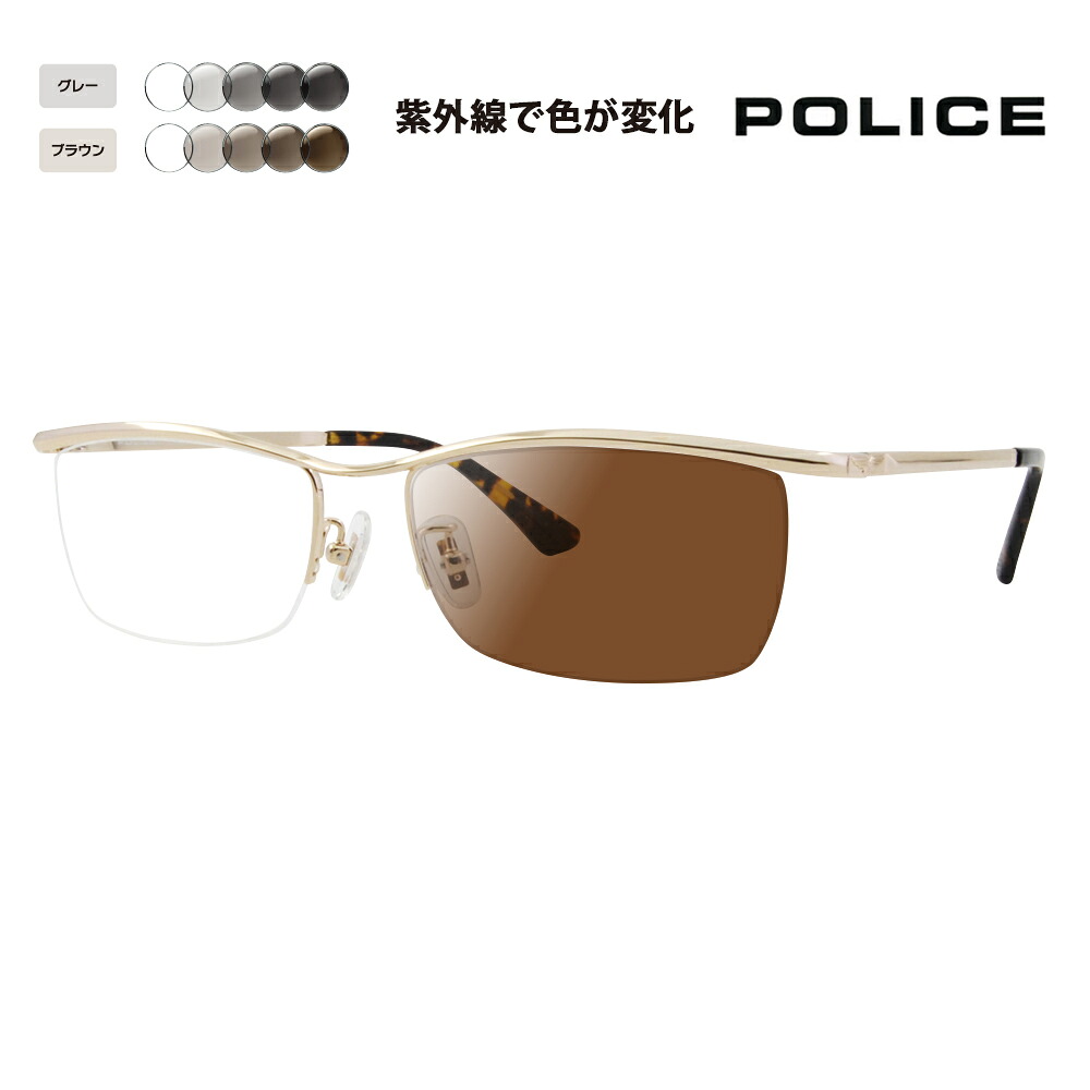 【定め事品売りわたす店】警察当局 眼鏡 ひな形 黒眼鏡 調光水晶体書き割り VPLG48J 0300 55 POLICE 2023年ひな形 メンズ 真四角 金属元素 二分の一リム ナイロール チタニウム 伊達メガネ 眼鏡